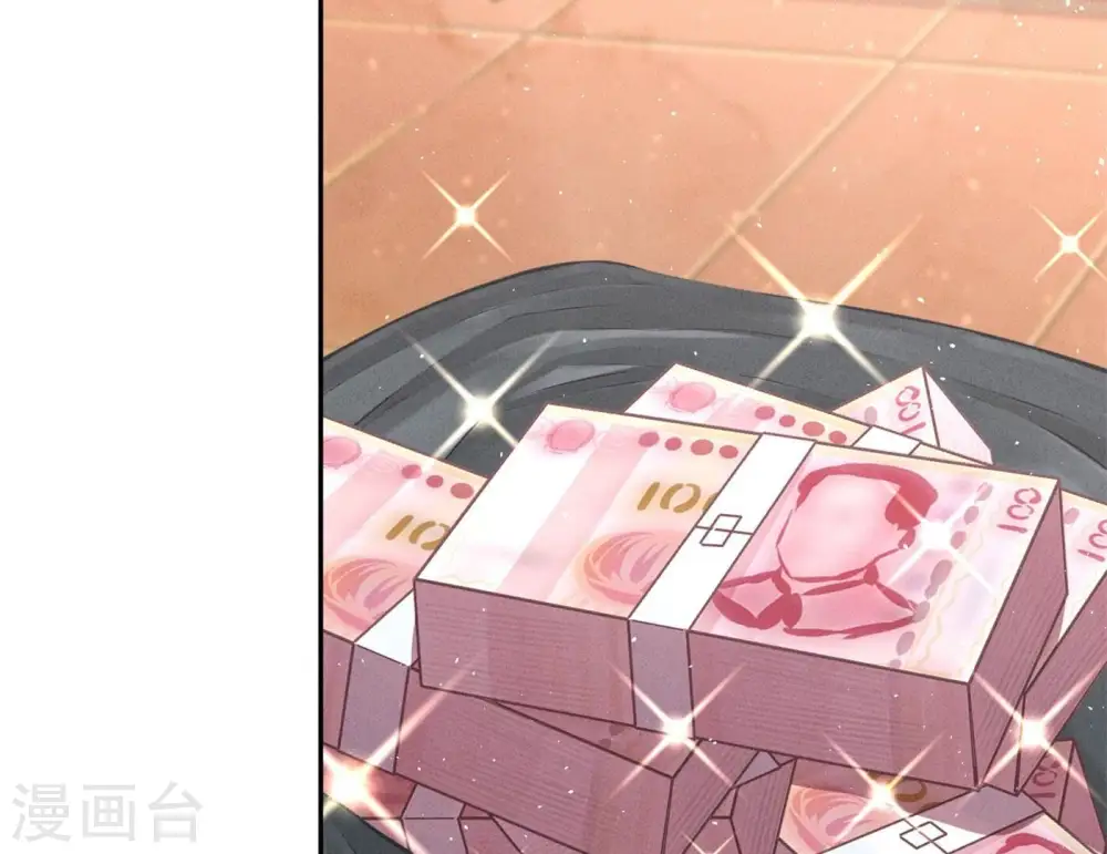 第197话 我可不是什么好人！40
