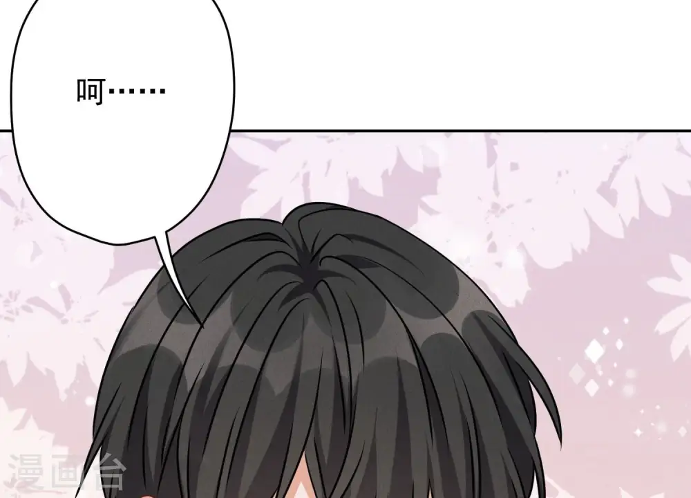 第116话 纪家危机72