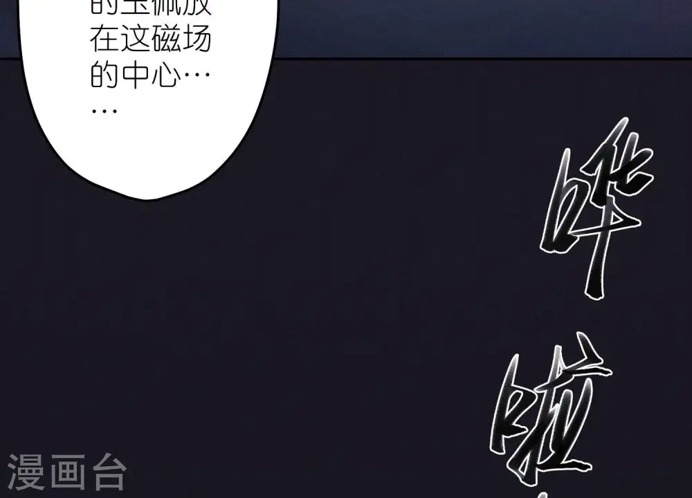 第248话 生门41