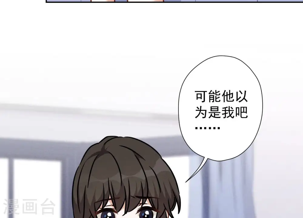 第69话 我还只是个孩子啊！7