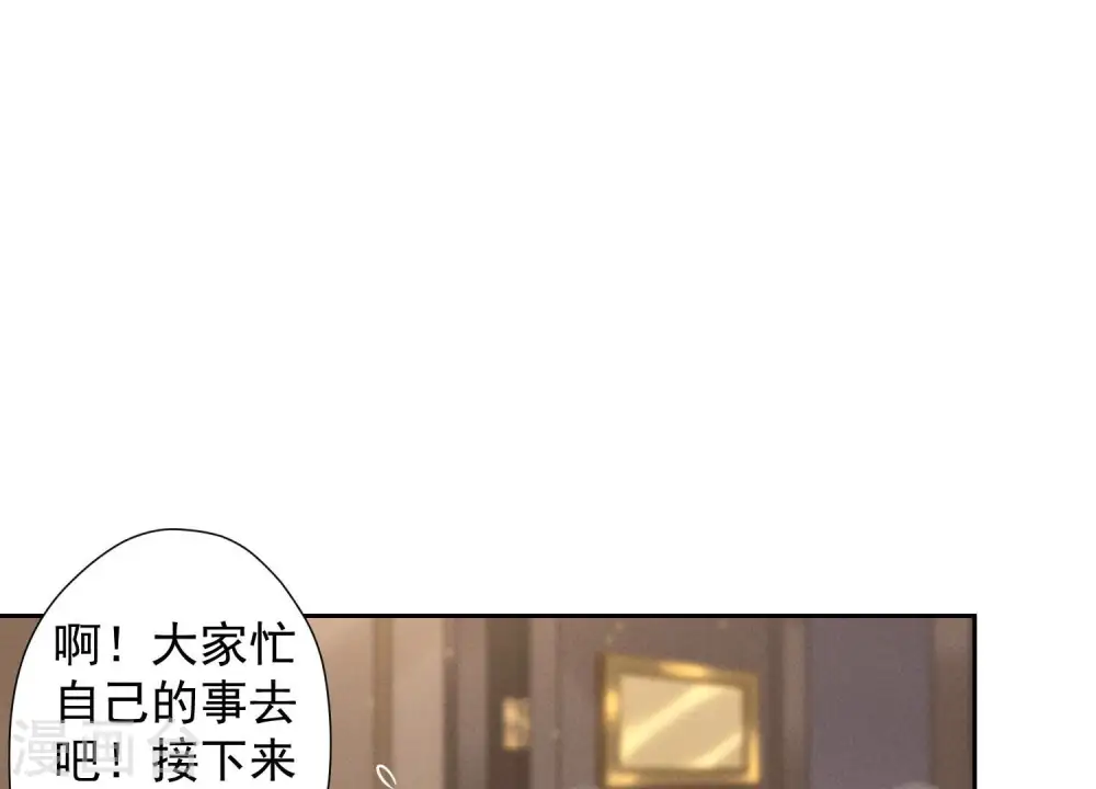 第55话 真实身份73