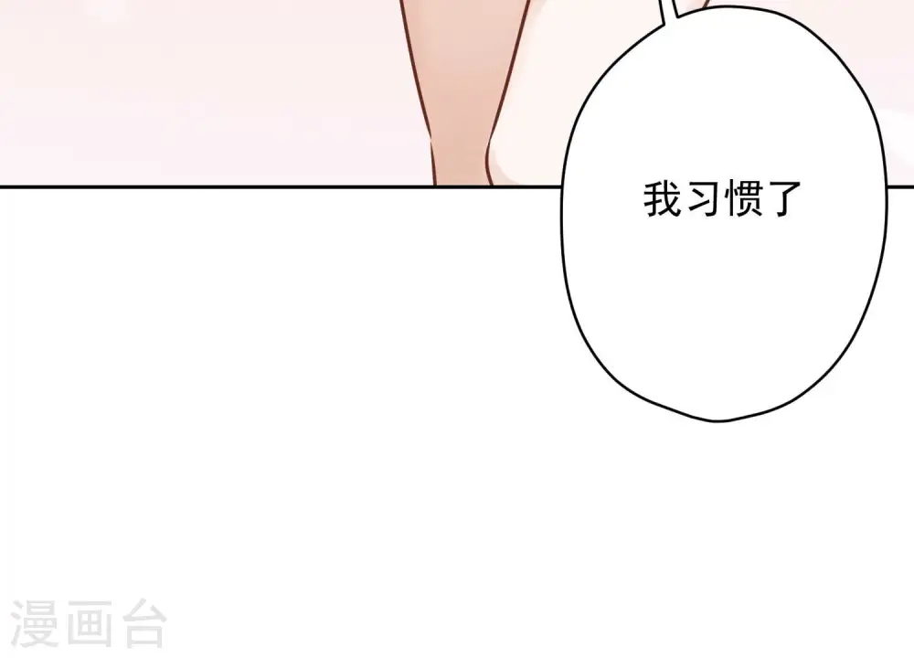 第126话 入职第一天101