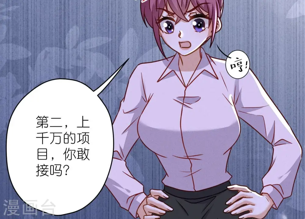 第194话 让事实说话76