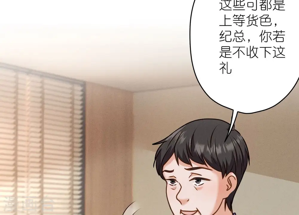 第193话 烂人用烂招71