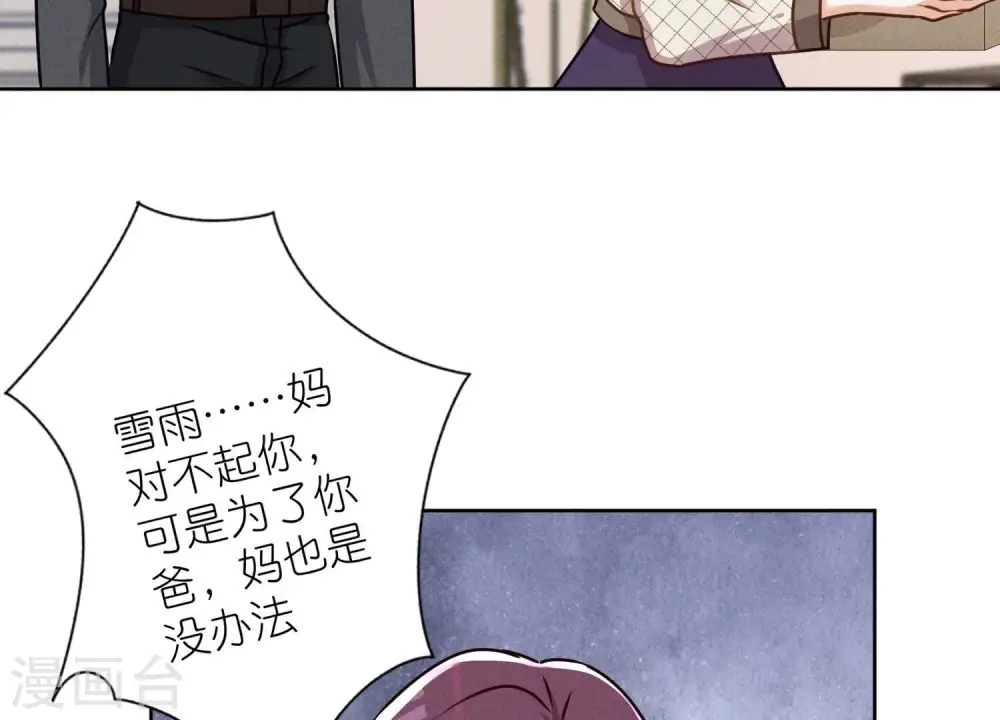 第206话 痛失至爱10