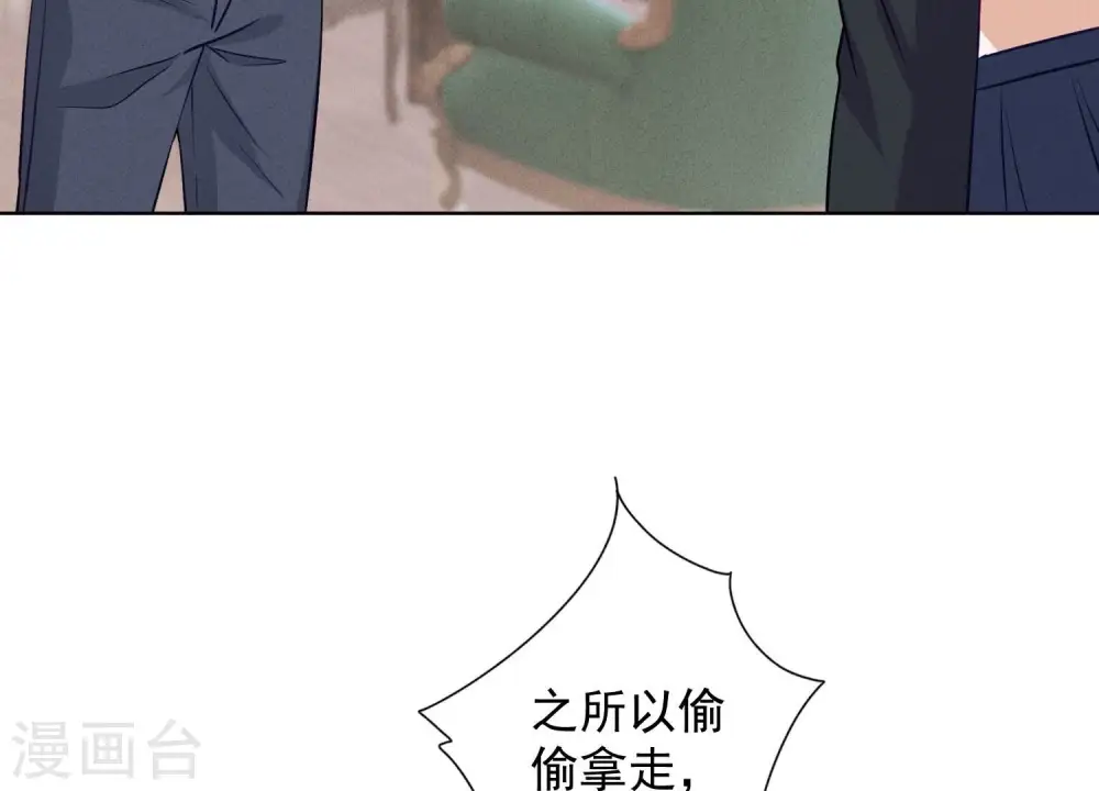第177话 美人陷阱4