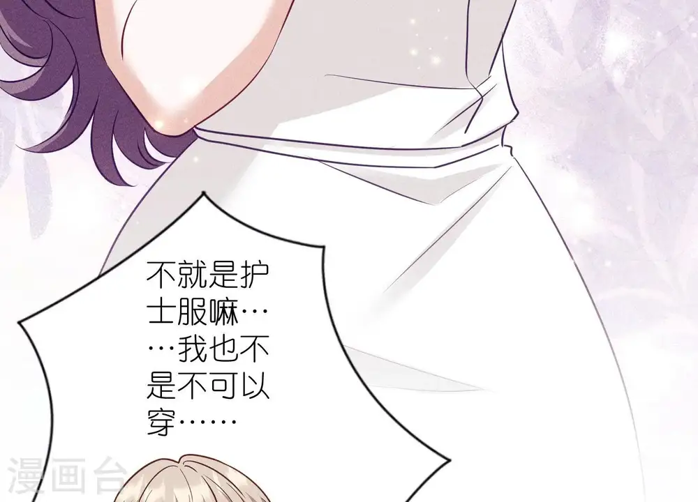 第239话 绝壁堡垒74