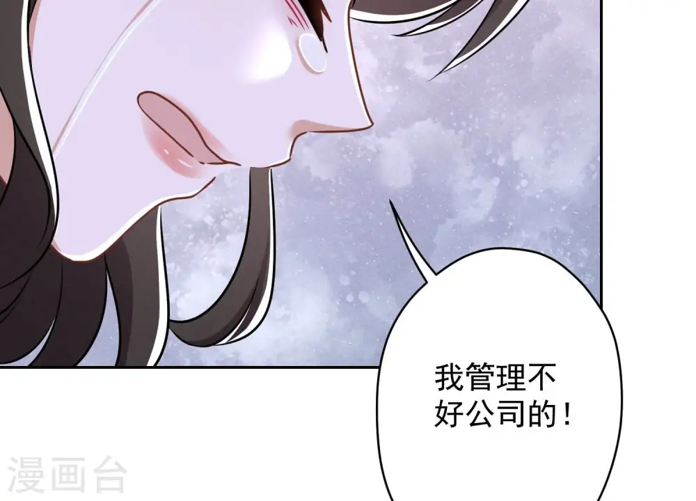 第123话 最后的遗嘱42