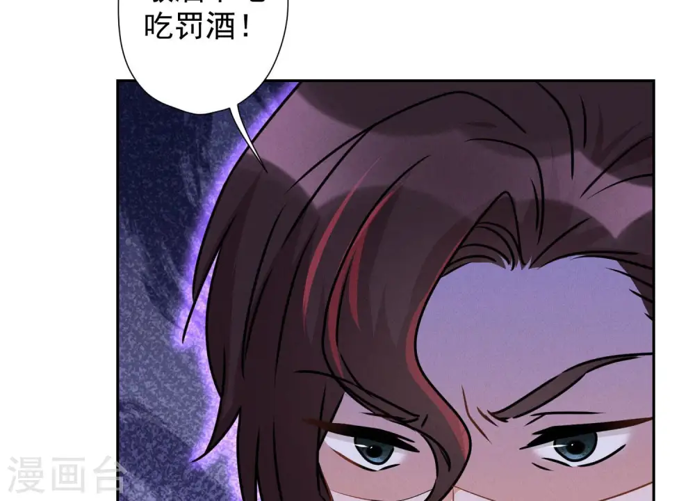 第58话 怒火危情60