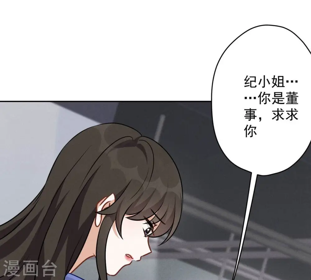 第133话 让你见见人间地狱44