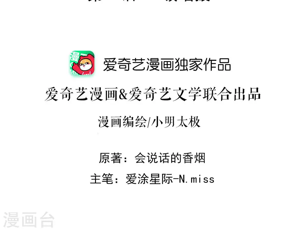 第59话 A级增援1