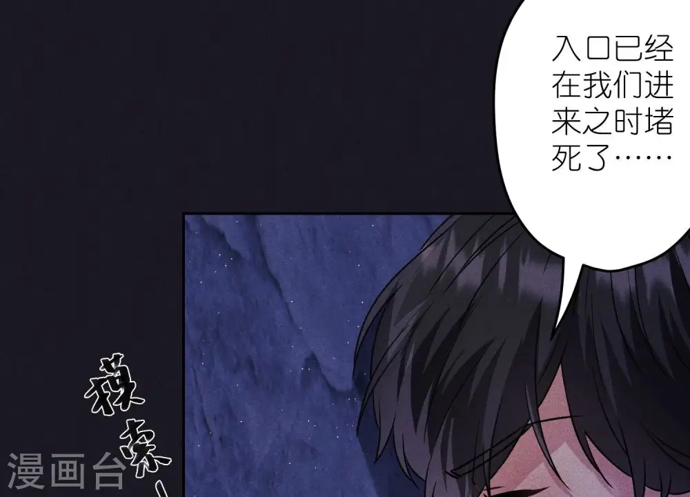 第247话 七口棺材47