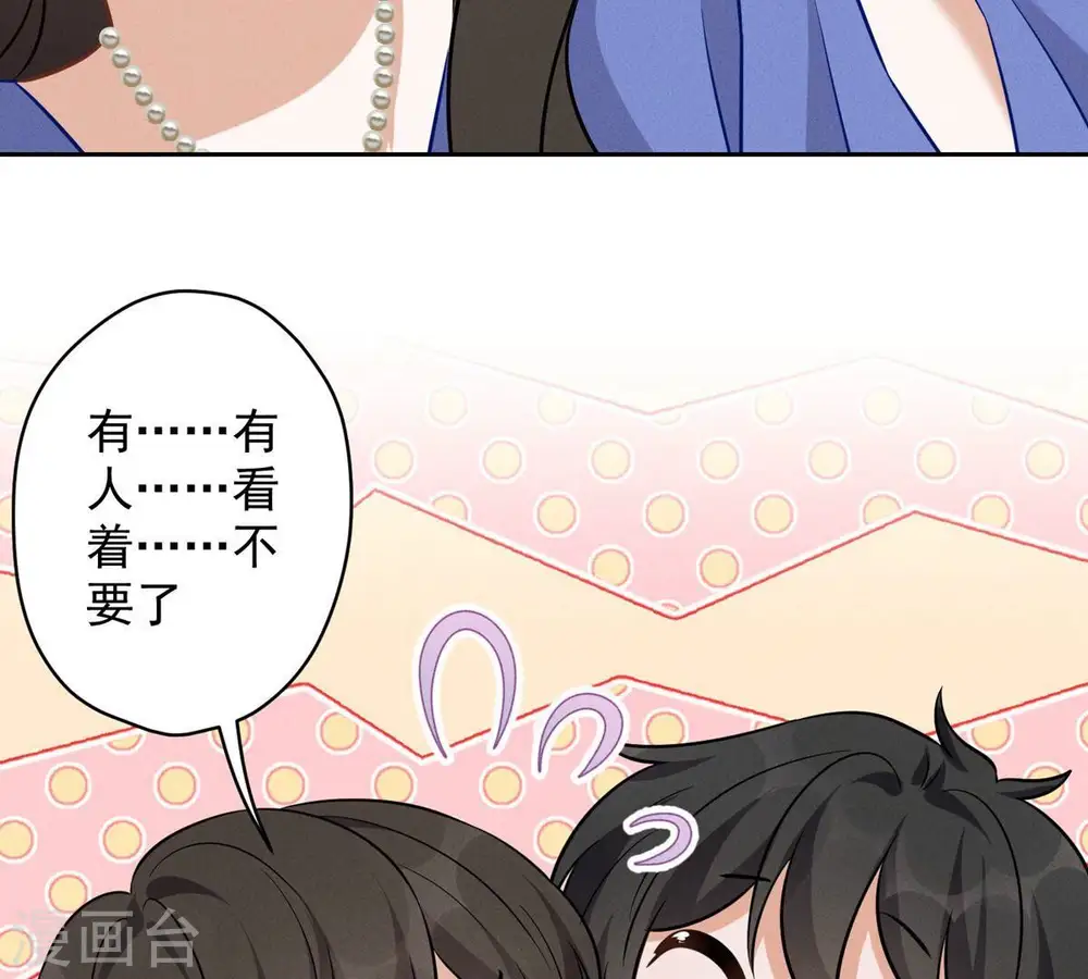 第133话 让你见见人间地狱63