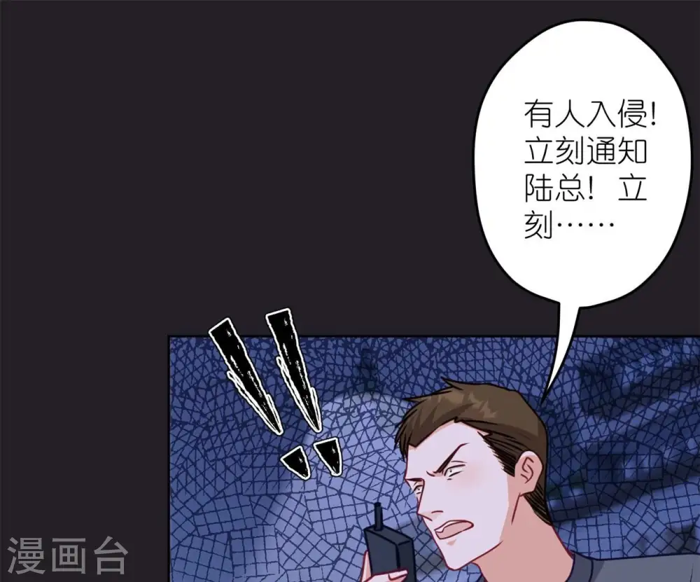 第217话 踏入陷阱70