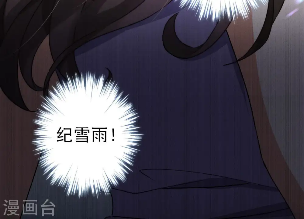 预告13