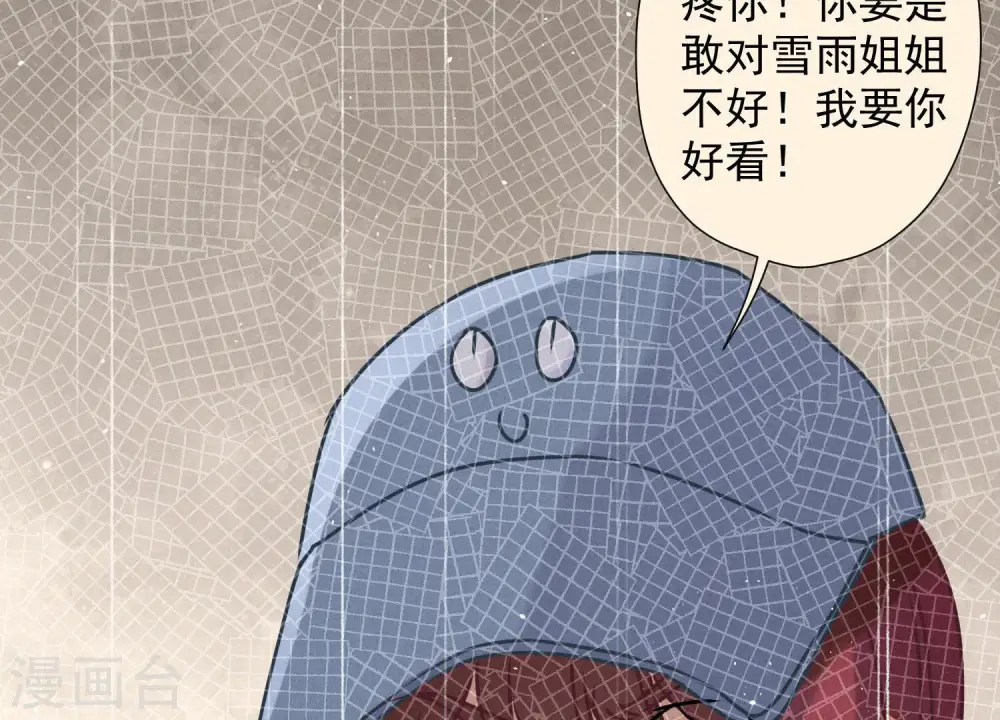 第64话 无能姐夫？14