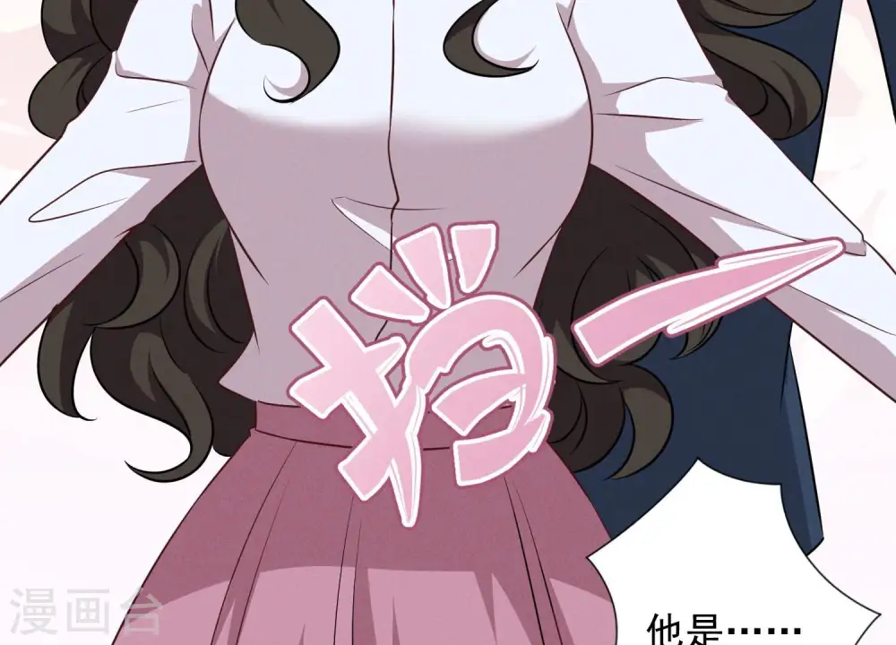 第109话 情敌挑衅？6