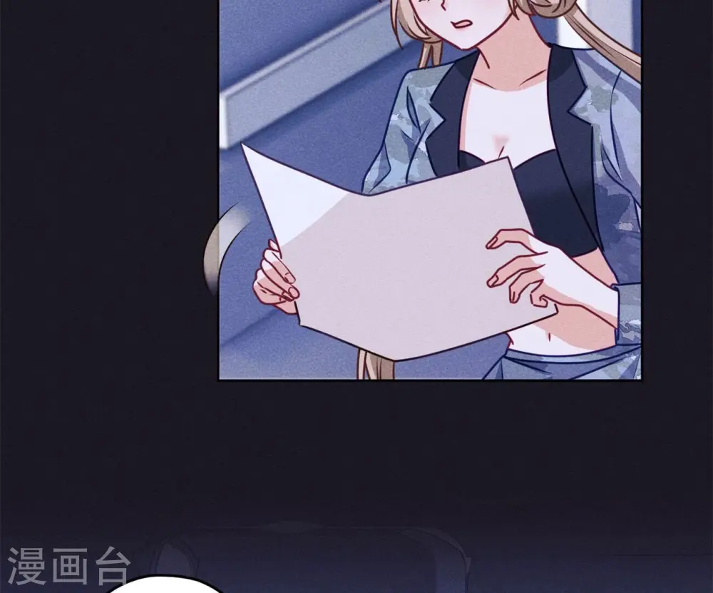 第217话 踏入陷阱4