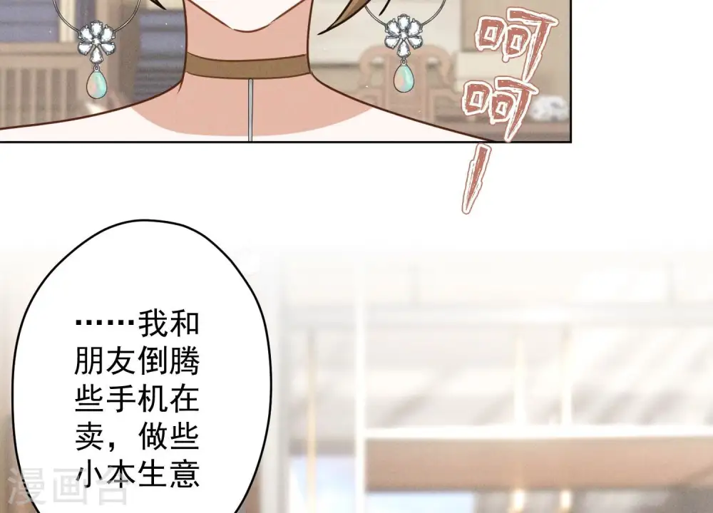 第188话 帮了个小忙90