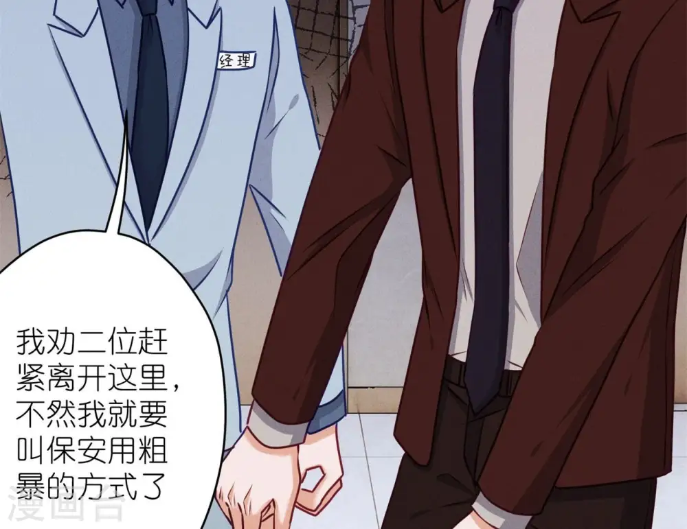 第202话 贵少在此65