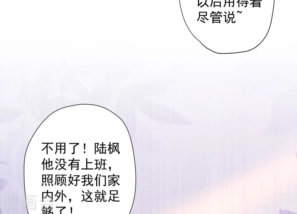 第24话 这个男人没什么本事70