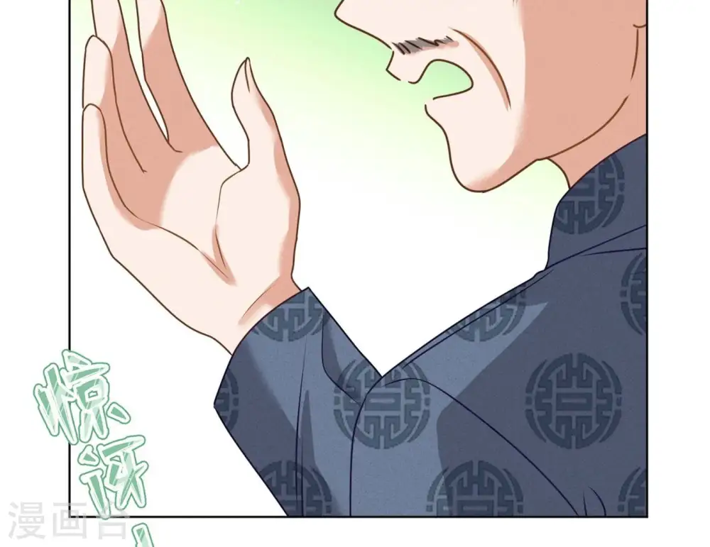 第189话 神秘高手86