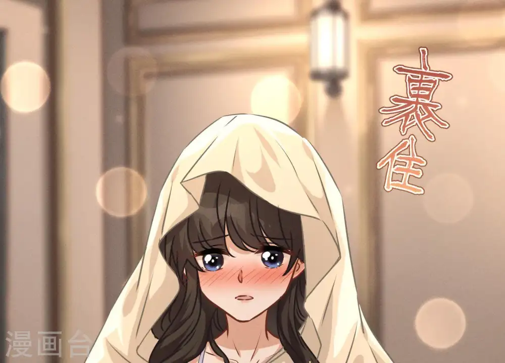 第30话 合法夫妻47