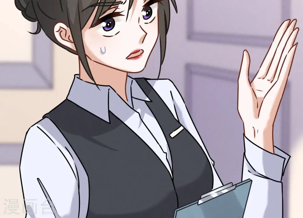 第88话 人不可貌相43