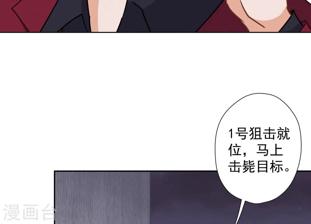 第53话 破罐子破摔32