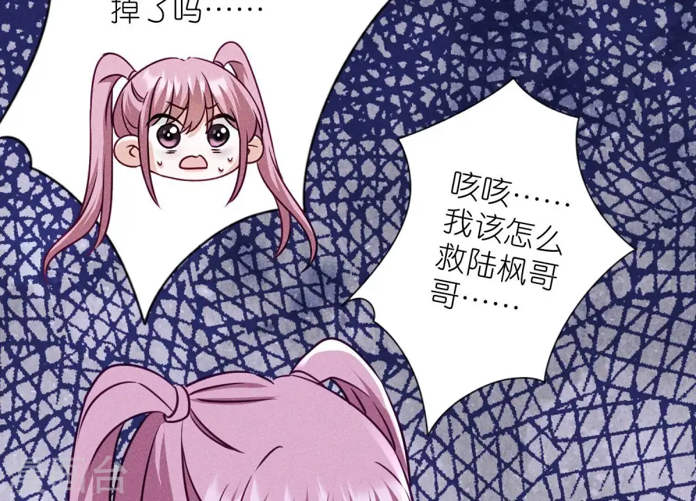 第229话 “诺”之一字23