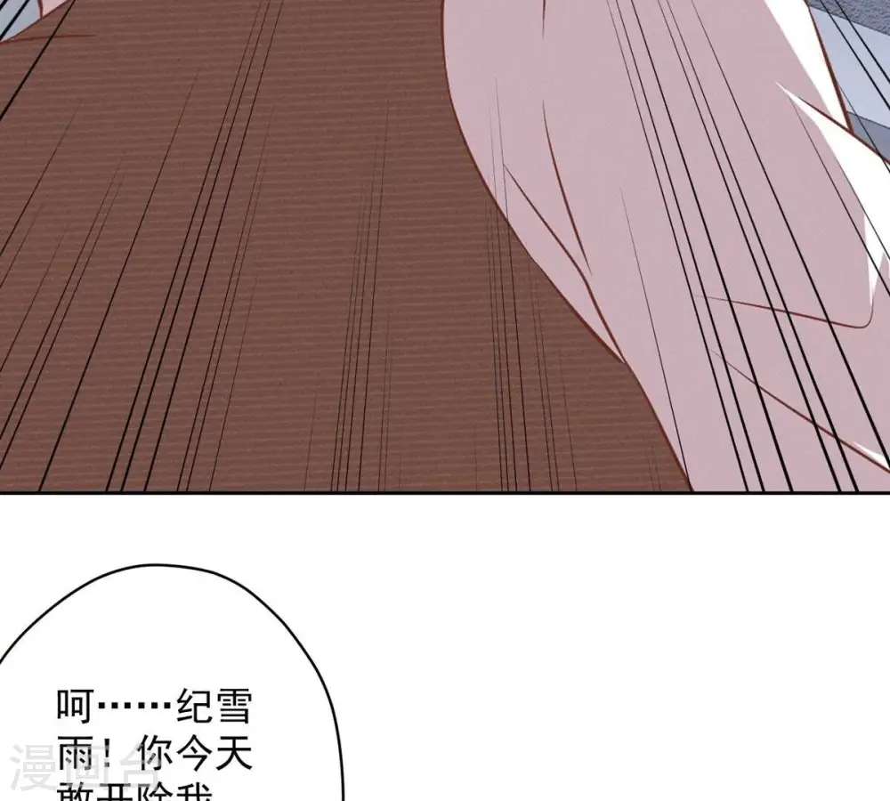 第133话 让你见见人间地狱49