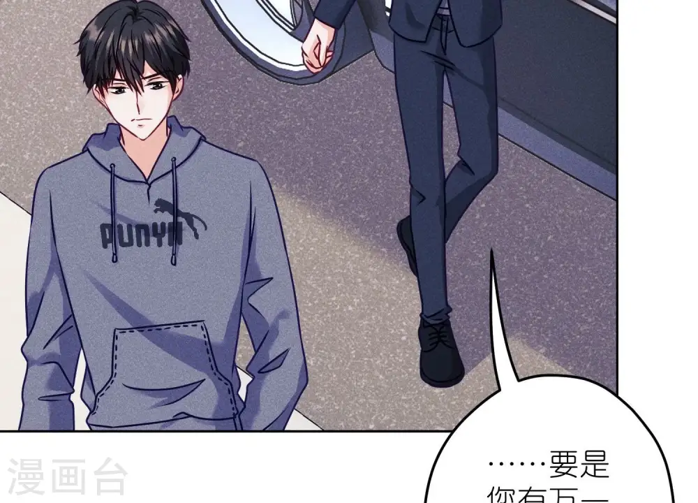 第237话 一出好戏27