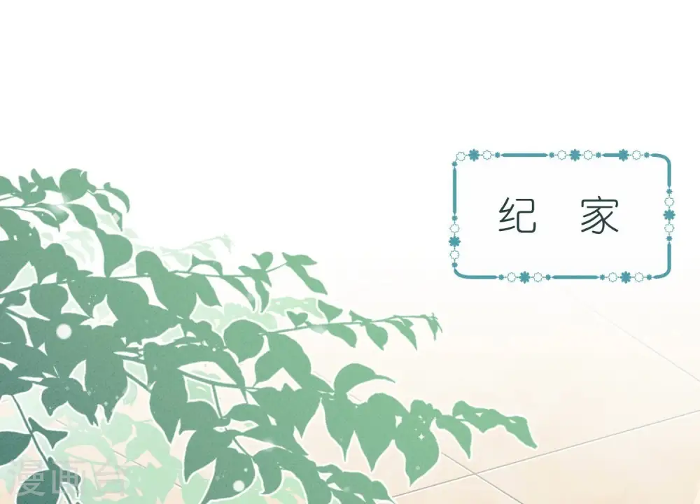 第206话 痛失至爱2
