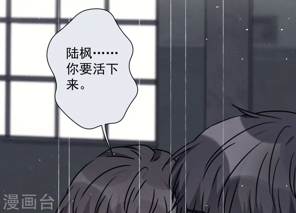 第59话 A级增援62