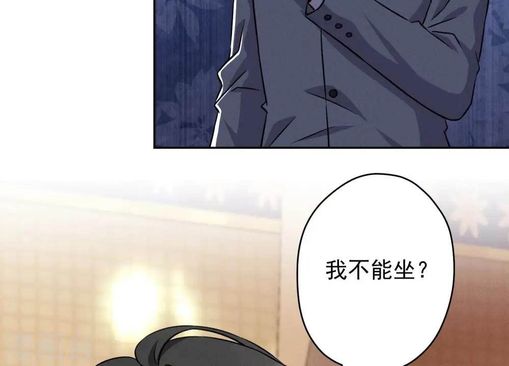 第155话 做回我自己58