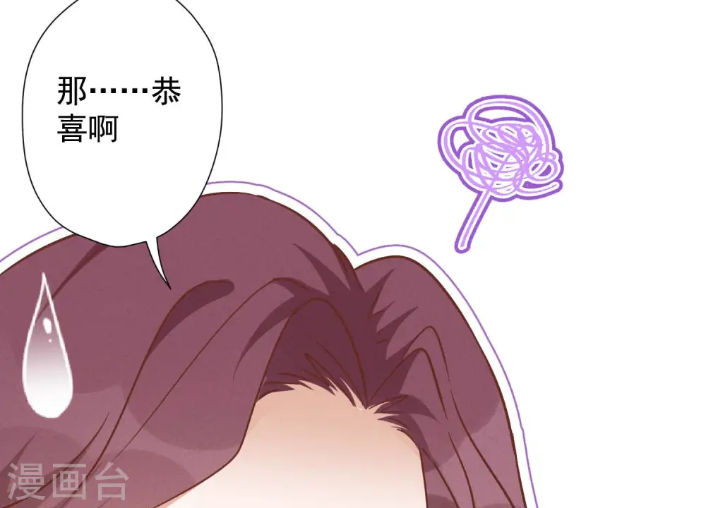 第95话 失业变机遇65