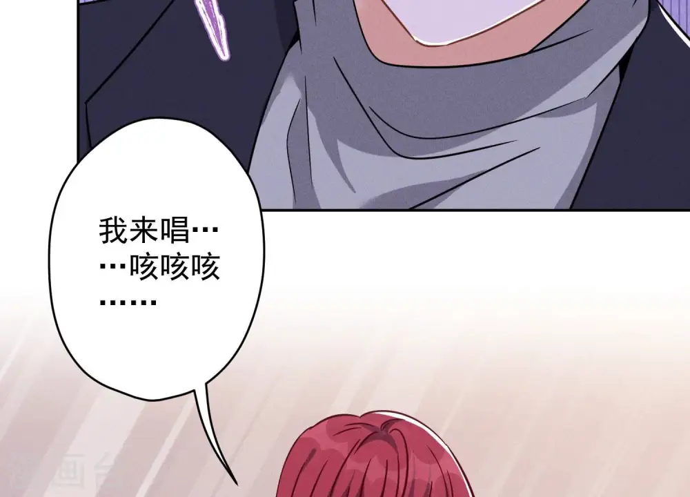 第148话 完美男神在身边60