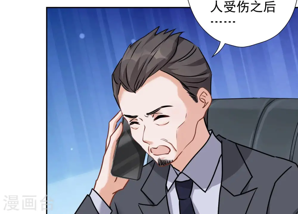 第83话 属于我们的家7