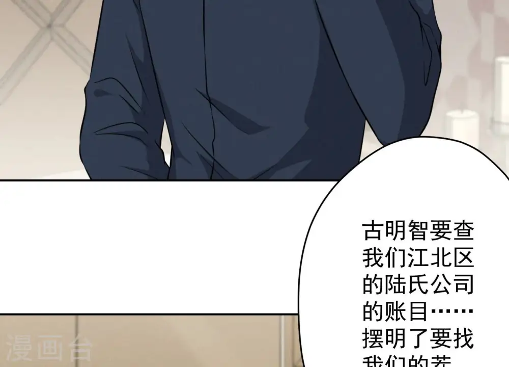 第114话 不识货22