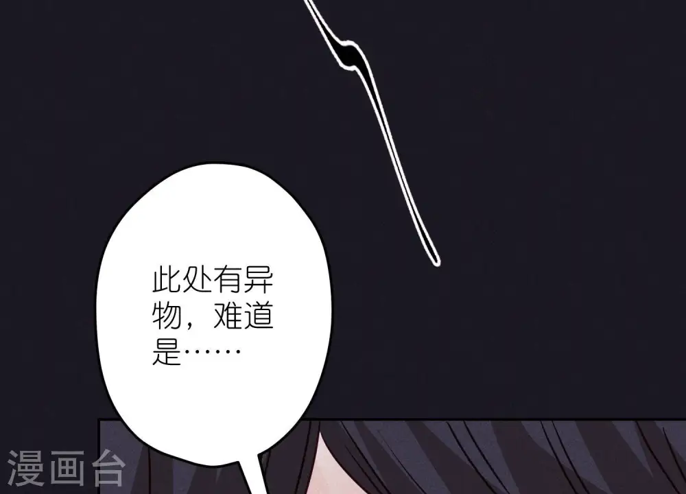 第225话 看门狗56