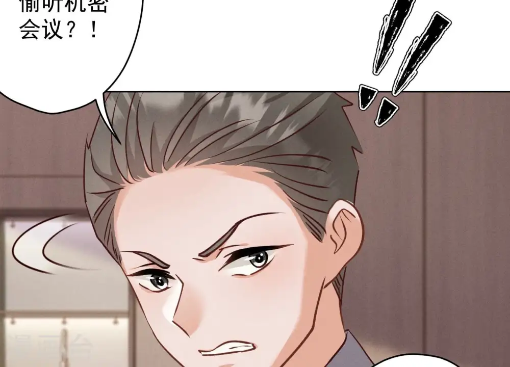 第163话 清理门户37