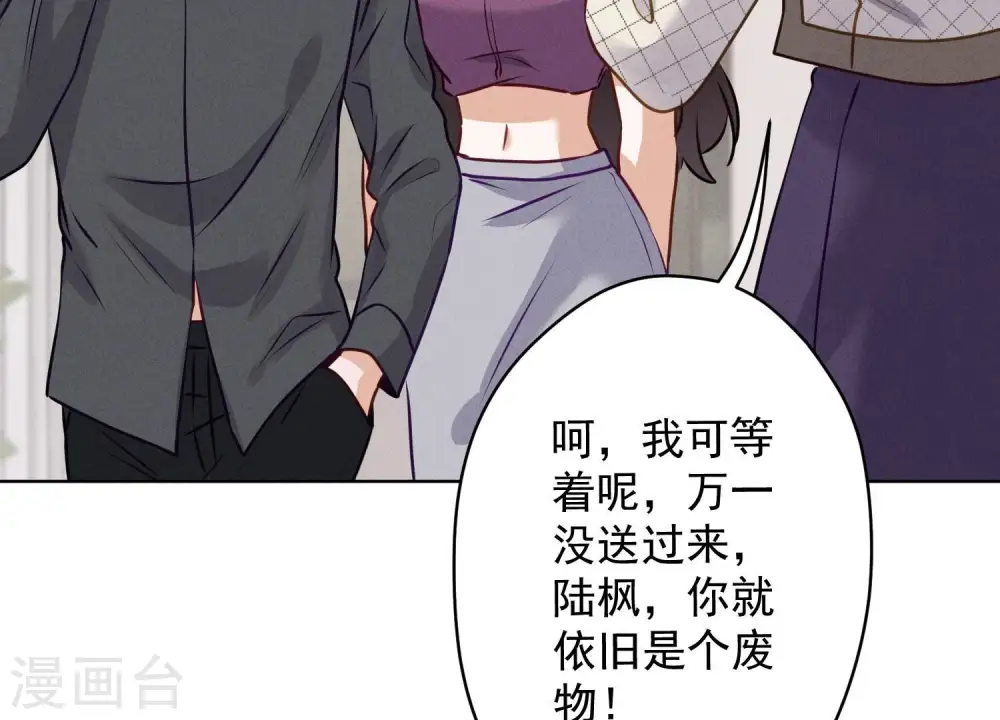 第186话 女人的禁忌54