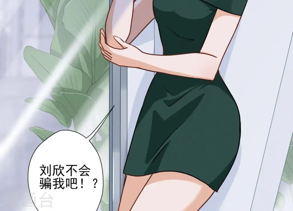 第15话 赔罪宴19