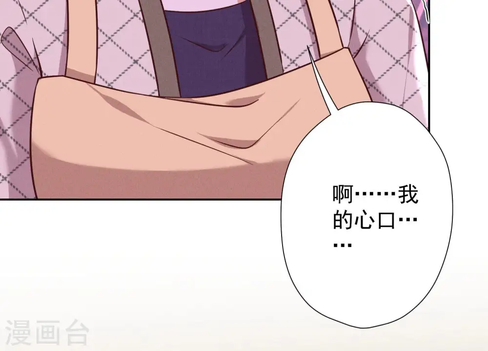 第96话 神秘大礼33