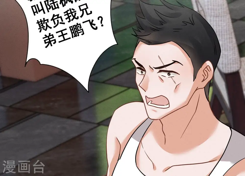 第174话 男妒女爱55