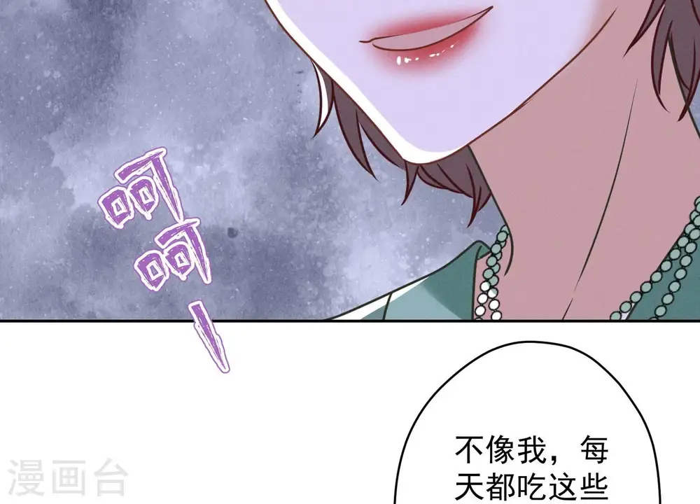 第161话 有些人狗都不如33