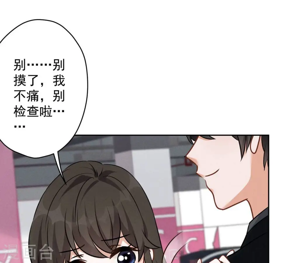 第133话 让你见见人间地狱59