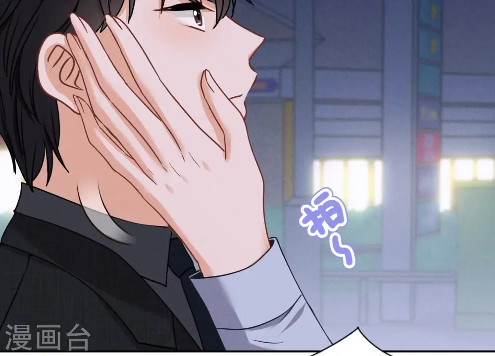 第168话 姨妹的男朋友72