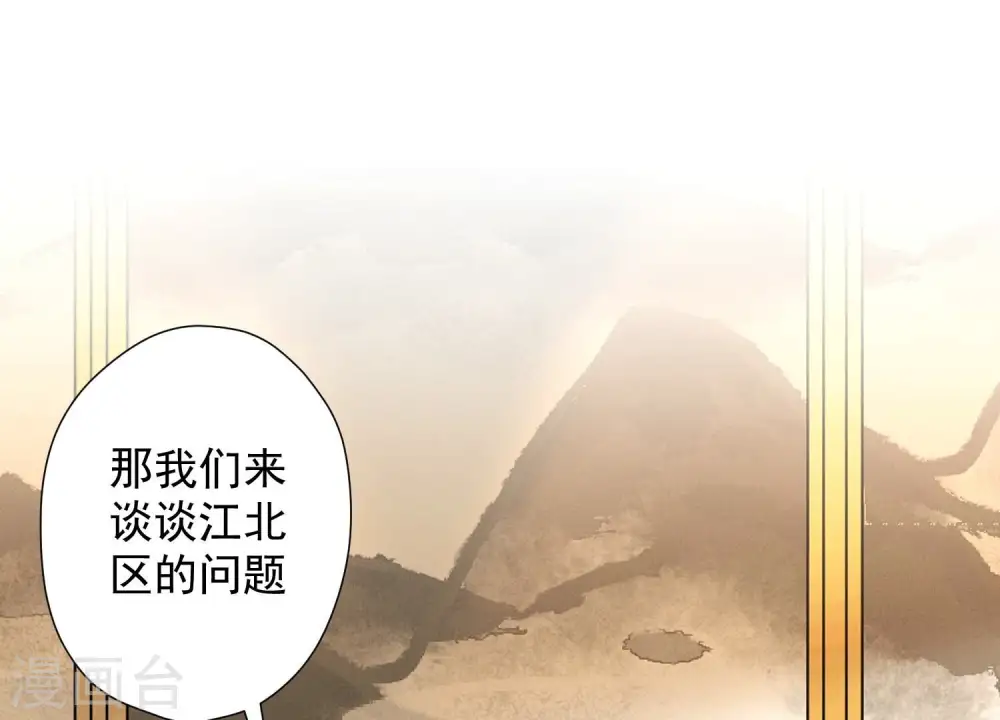 第100话 对事不对人56