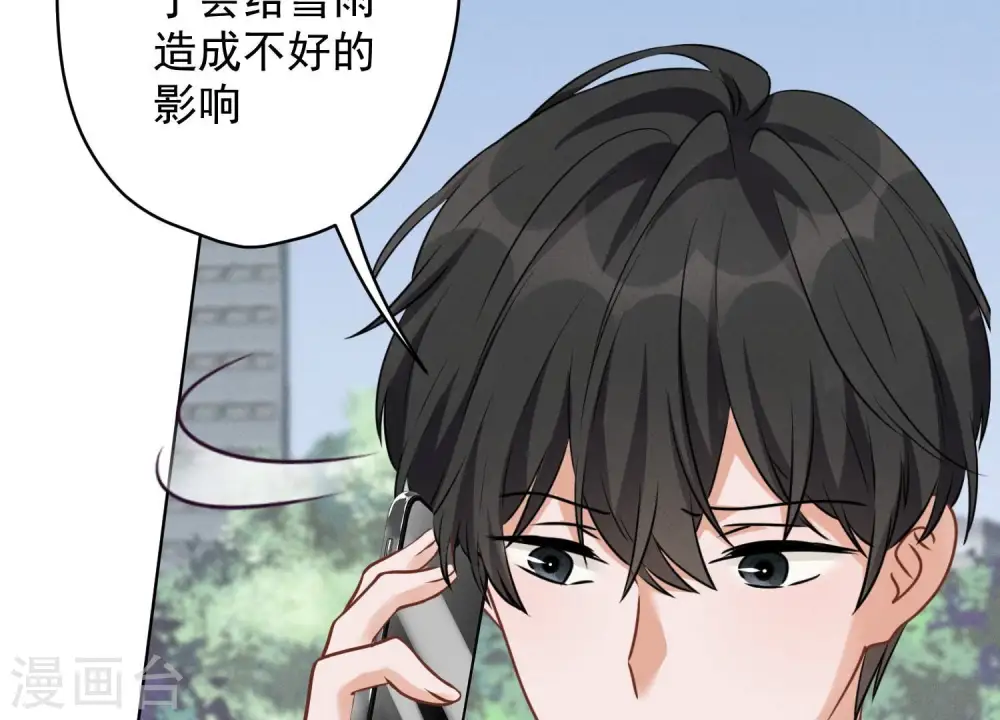 第141话 游戏开始了42